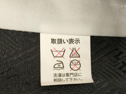 平和屋着物[]七五三　男の子　祝着・羽織・行灯袴セット　鷹　松　金彩　AABJ5720ja