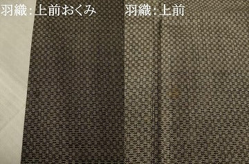 平和屋着物●男性　本場大島紬　アンサンブル　カタス9マルキ　幾何学文様　三越扱い　キングサイズ　正絹　逸品　AABJ5725ck