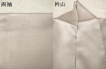 平和屋着物●訪問着　刺繍　花車文　暈し染め　金銀彩　正絹　逸品　AABJ5726ck