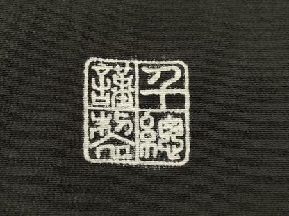 平和屋着物●創業460年・千總　黒留袖　駒刺繍　松取り宝尽くし花文　金彩　正絹　逸品　AABJ5735ck