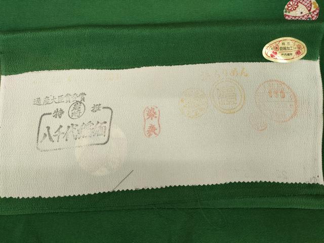 平和屋着物●上質な小紋　花毬文　金彩　鬼しぼ縮緬　反端付き　正絹　逸品　AABJ5747ck