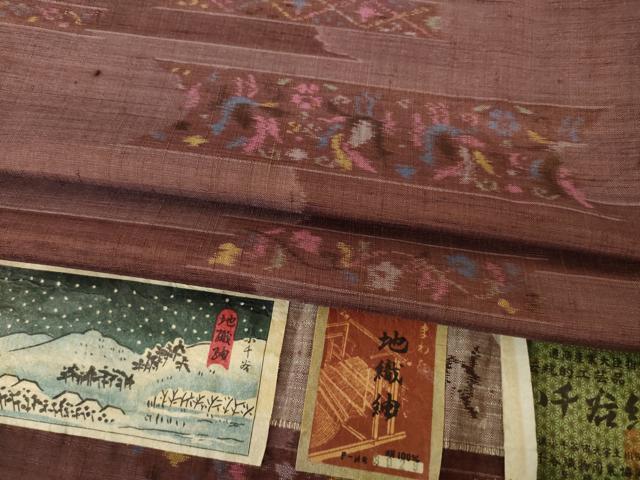 平和屋着物●東京の老舗呉服問屋　菱一　小千谷紬　横段花鳥文　証紙付き　正絹　逸品　AABJ5749ck