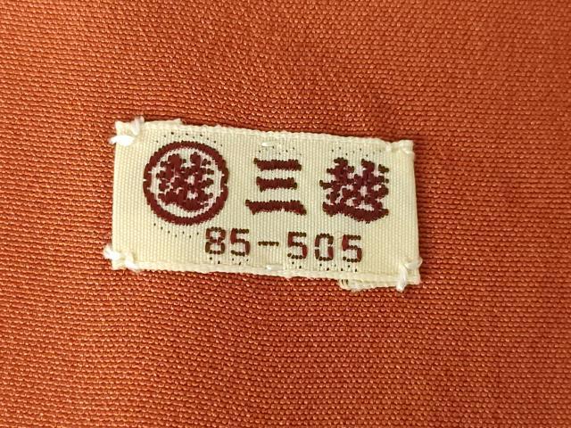 平和屋着物●十日町老舗ブランド　吉澤友禅　吾妻徳穂　訪問着　橘　三越扱い　正絹　逸品　AABJ5755ck