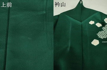 平和屋着物●豪華振袖　絞り　松　やまと誂製　正絹　逸品　AABJ5759ck
