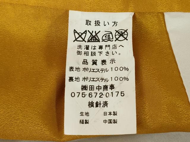 平和屋着物●小振袖　二尺袖　舞花文　黒地　洗える着物　AABJ5766ck