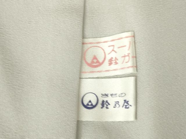 平和屋着物●堀順三　訪問着　枝蕾　暈し染め　金銀彩　鈴乃屋扱い　正絹　逸品　AABJ5775ck