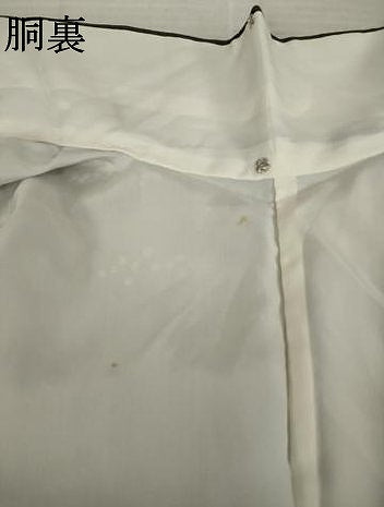 平和屋着物●創業460年・千總　訪問着　絞り　刺繍　鴛鴦花文　正絹　逸品　未使用　AABJ5776ck