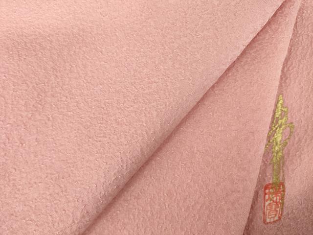 平和屋着物●本草木染作家　瑞鳳　色無地　紋意匠　珊瑚色　正絹　逸品　AABJ5786ck