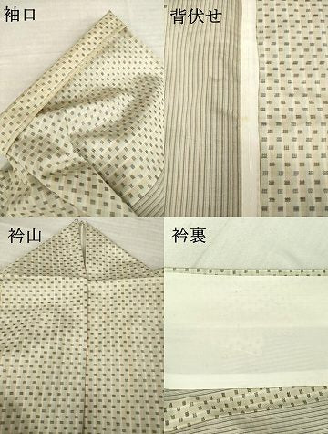 平和屋着物▽東郷織物謹製　本場大島紬　単衣　間道　正絹　逸品　AABJ5792ck
