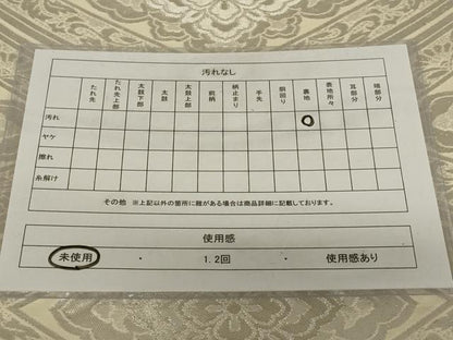 平和屋着物◎六通柄袋帯　花菱文　銀糸　正絹　逸品　未使用　AABJ5802ou