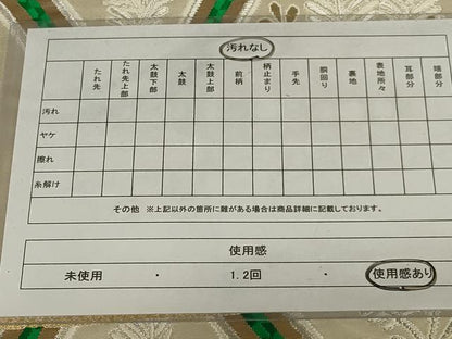 平和屋着物◎六通柄袋帯　立涌花文　金銀糸　正絹　逸品　AABJ5803ou