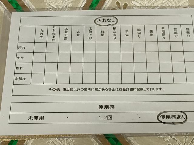 平和屋着物◎六通柄袋帯　立涌花文　金銀糸　正絹　逸品　AABJ5803ou