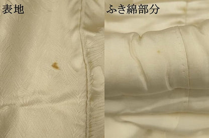 平和屋本店●白打掛　白無垢　和装　婚礼　結婚式　花嫁　神社挙式　唐織　鳳凰草花文　逸品　AABJ5804ou