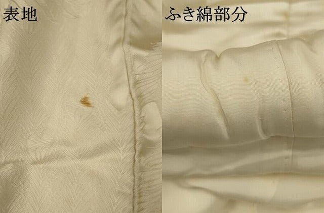 平和屋本店●白打掛　白無垢　和装　婚礼　結婚式　花嫁　神社挙式　唐織　鳳凰草花文　逸品　AABJ5804ou