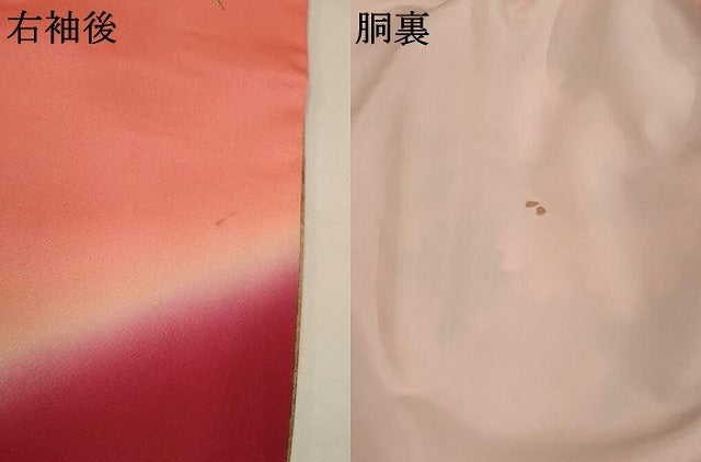 平和屋本店●お引きずり・お引き摺り・引き振袖　和装　結婚式　舞妓　芸妓　芸者　衣装　花蝶文　金銀糸　AABJ5819ou