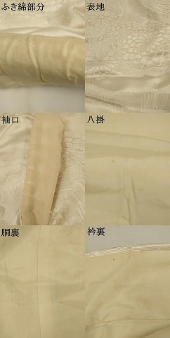 平和屋本店●白打掛　白無垢　和装　婚礼　結婚式　花嫁　神社挙式　唐織　飛鶴草花文　逸品　AABJ5824ou