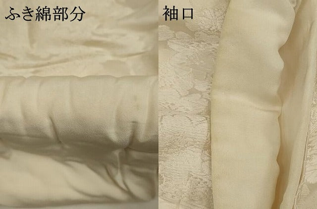 平和屋本店●白打掛　白無垢　和装　婚礼　結婚式　花嫁　神社挙式　唐織　花尽くし　逸品　AABJ5827ou
