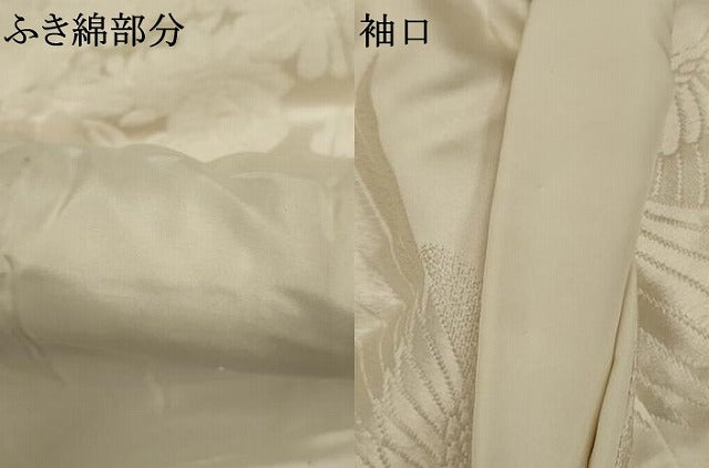 平和屋本店●白打掛　白無垢　和装　婚礼　結婚式　花嫁　神社挙式　唐織　飛鶴花文　逸品　AABJ5828ou