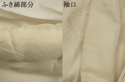平和屋本店●白打掛　白無垢　和装　婚礼　結婚式　花嫁　神社挙式　唐織　飛鶴花文　逸品　AABJ5839ou