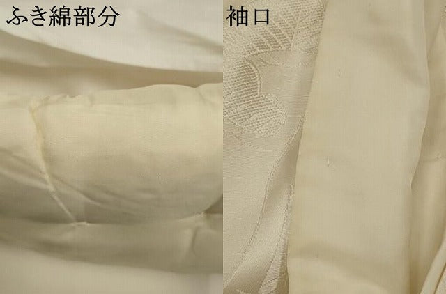 平和屋本店●白打掛　白無垢　和装　婚礼　結婚式　花嫁　神社挙式　唐織　飛鶴花文　逸品　AABJ5839ou