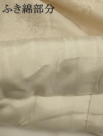 平和屋本店●白打掛　白無垢　和装　婚礼　結婚式　花嫁　神社挙式　刺繍　唐織　飛鶴松文　逸品　AABJ5840ou