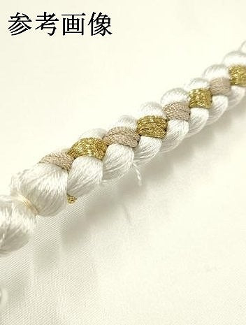 平和屋着物●和装小物　振袖用帯締め　装飾　パール　ビーズ　金糸　逸品　AABJ5887ay