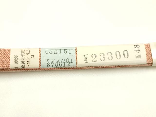 平和屋本店＊夏物　和装小物　帯締め・帯揚げセット　千晃　高麗組　流水花文　金銀彩　銀糸　暈し染め　逸品　未使用　AABJ5888ay