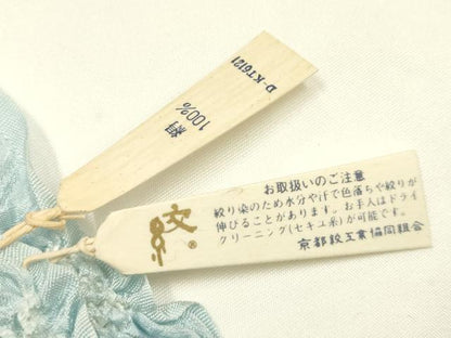 平和屋着物●和装小物　帯締め・帯揚げセット　平組　柄絞り　菊繋ぎ　逸品　未使用　AABJ5903ay