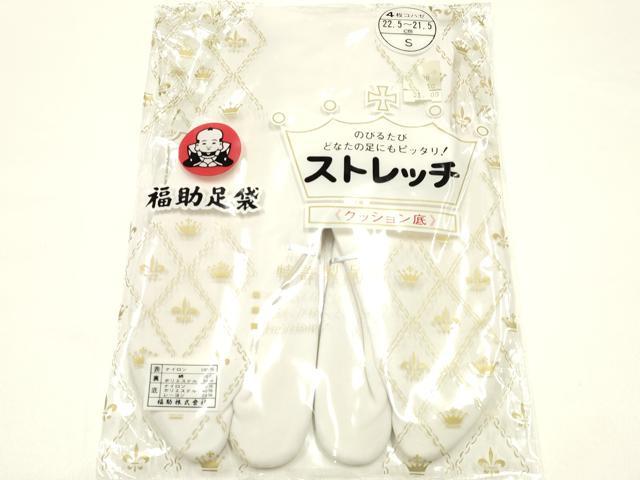 平和屋着物▼和装小物　足袋　まとめて5点　福助　白　4枚・5枚コハゼ　21.5～22.5cm　AABJ5923ay