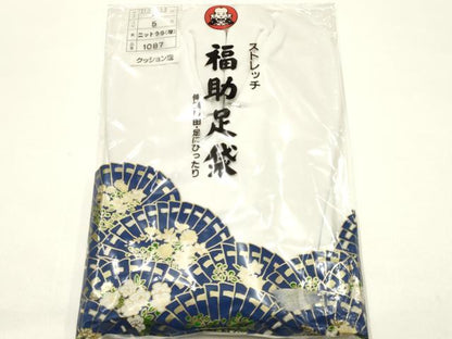 平和屋着物▼和装小物　足袋　まとめて5点　福助　白　4枚・5枚コハゼ　22cm　AABJ5924ay
