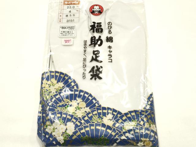平和屋着物▼和装小物　足袋　まとめて5点　福助　白　4枚・5枚コハゼ　22cm　AABJ5924ay