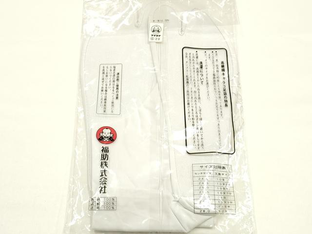 平和屋着物▼和装小物　足袋　まとめて5点　福助　エビス　4枚・5枚コハゼ　25cm　逸品　未使用　AABJ5935ay