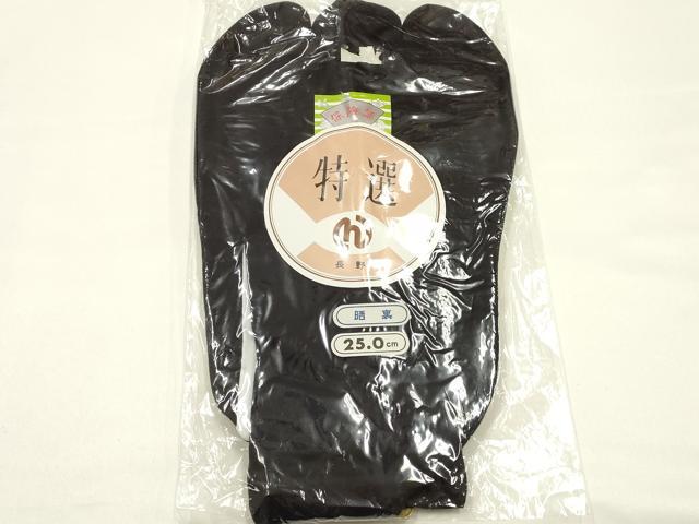 平和屋着物▼男性　和装小物　足袋　まとめて5点　福助　白鳳　黒　4枚コハゼ　25〜25.5cm　未使用　AABJ5937ay