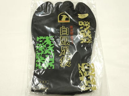 平和屋着物▼男性　和装小物　足袋　まとめて5点　福助　白鳳　黒　4枚コハゼ　25〜25.5cm　未使用　AABJ5937ay