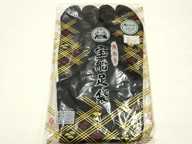 平和屋着物▼男性　和装小物　足袋　まとめて5点　福助　白鳳　黒　4枚コハゼ　25〜25.5cm　未使用　AABJ5937ay