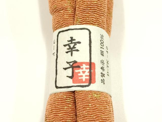 平和屋着物●ファッションデザイナー 花井幸子　和装小物　帯締め　丸ぐけ　金彩　shuko　飾り玉　撚り房　逸品　未使用　AABJ5959ay