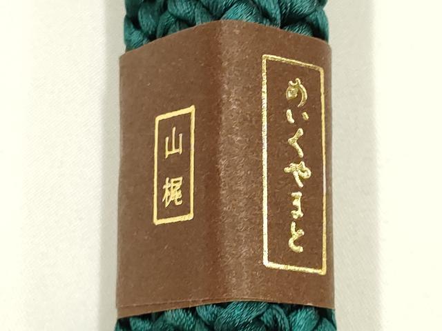 平和屋着物●和装小物　帯締め・帯揚げセット　奈良組　めいくやまと　逸品　未使用　AABJ5962ay