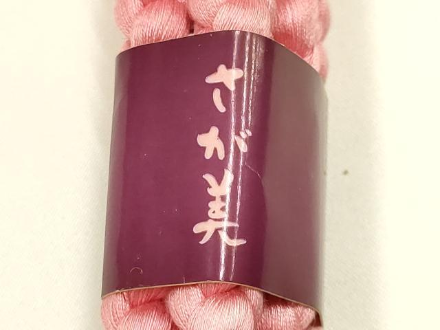 平和屋着物●和装小物　帯締め・帯揚げセット　丸組　総絞り　さが美扱い　逸品　未使用　AABJ5965ay