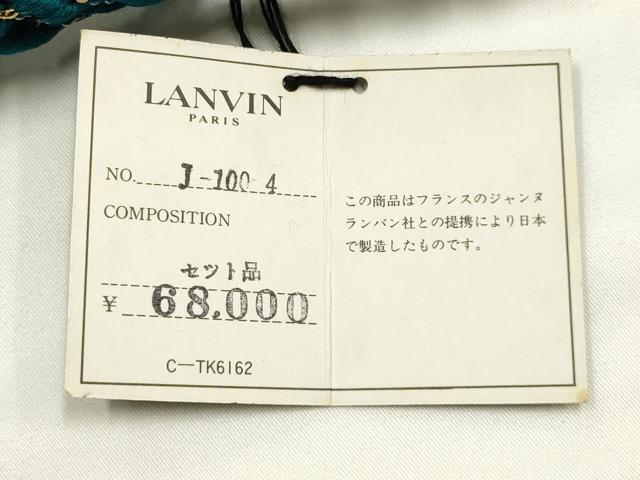 平和屋着物●LANVIN　和装小物　帯締め・帯揚げセット　チェーン　総絞り　斜縞　金彩　金銀糸　逸品　未使用　AABJ5971ay