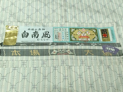 平和屋着物▽伝統工芸士　紫峰　本場大島紬　白大島　単衣　白南風　星砂絣　やまと誂製　むらなか謹製　証紙付き　正絹　逸品　AABJ6014jh