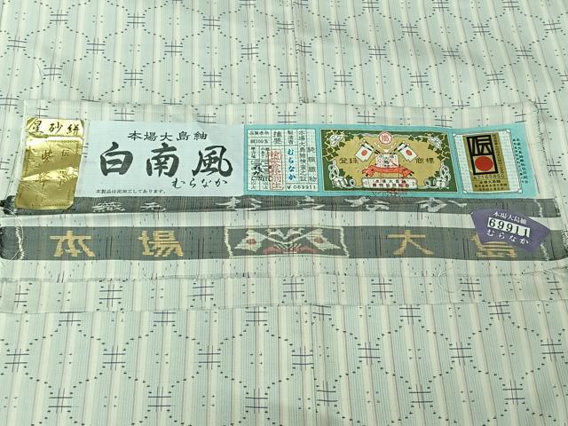 平和屋着物▽伝統工芸士　紫峰　本場大島紬　白大島　単衣　白南風　星砂絣　やまと誂製　むらなか謹製　証紙付き　正絹　逸品　AABJ6014jh