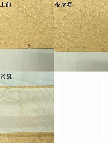 平和屋着物▽色無地　単衣　青海波地紋　砥粉色　洗える着物　AABJ6042jh