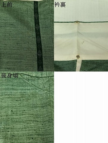 平和屋着物▽結城紬　単衣　80亀甲　幾何学文様　正絹　逸品　AABJ6118jh