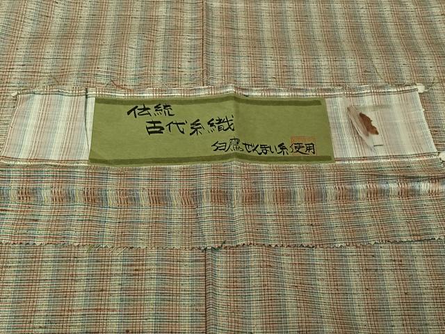 平和屋着物▽ぜんまい紬　単衣　格子　白鷹ぜんまい糸　反端付き　正絹　逸品　AABJ6123jh