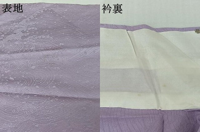 平和屋着物▽上質な色無地　単衣　立波地紋　白藤色　正絹　逸品　AABJ6140jh