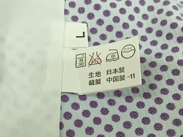 平和屋着物▽小紋　単衣　水玉文　洗える着物　AABJ6144jh