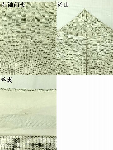 平和屋着物▽上質な紬　単衣　流水草葉文　正絹　逸品　AABJ6164jh