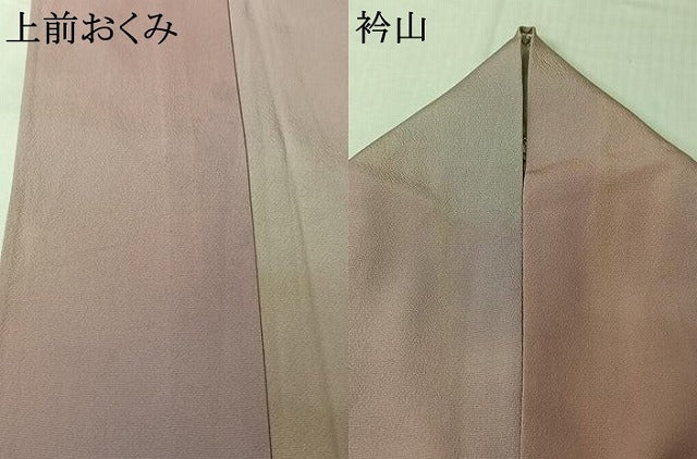 平和屋着物▽染色作家　斉藤三才　小紋　単衣　霞文　暈し染め　正絹　逸品　AABJ6170jh