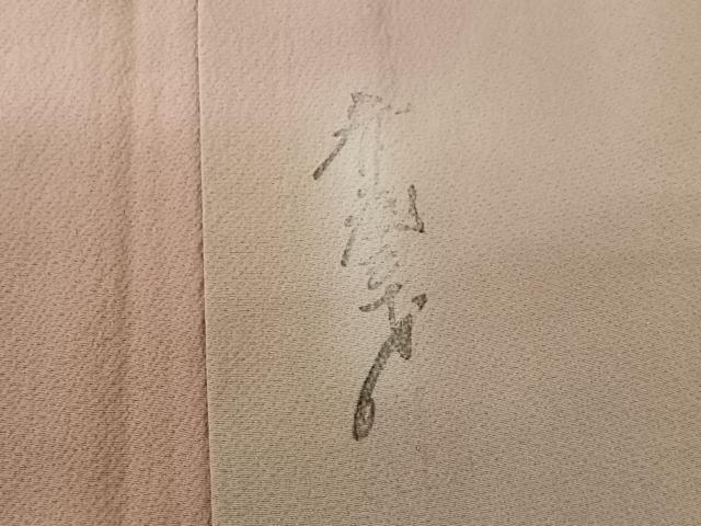平和屋着物▽染色作家　斉藤三才　小紋　単衣　霞文　暈し染め　正絹　逸品　AABJ6170jh