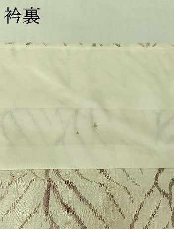 平和屋着物▽上質な紬　単衣　流水文　正絹　逸品　AABJ6171jh